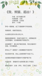 ​古色古香纯爱文《我，