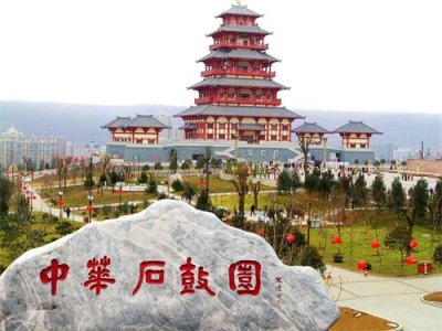 ​你知道宝鸡有一个“石