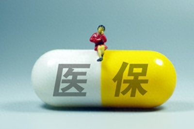 ​儿童是否可以参加医保