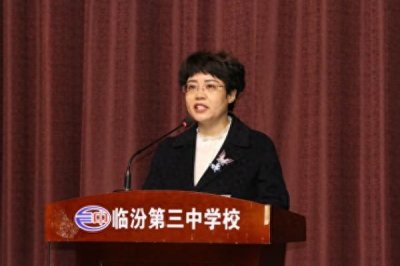 ​临汾三中：赓续红色血