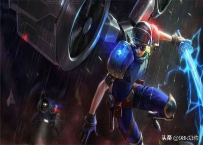 ​英雄联盟：四大绝版皮