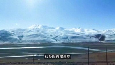 ​青藏铁路天路之谜：怪