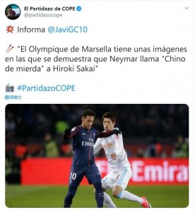 ​火冒三丈！外媒曝内马