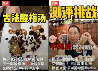 ​狂揽40亿！蜜雪冰城柠檬