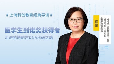 ​尼安德特人是谁？在科学探索中揭开古DNA神秘面纱