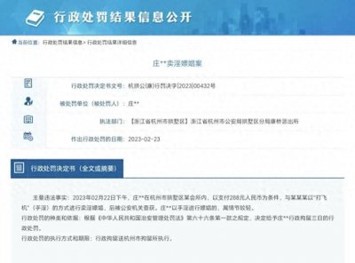 ​在按摩店、休闲会所、