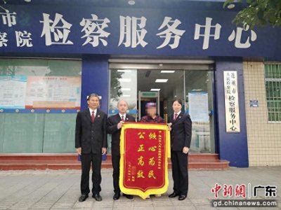 ​清远连州：聚焦群众“