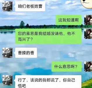 ​心情不好就看笑话，2