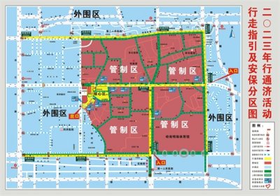 ​佛山2023“行通济”攻略