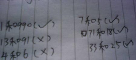 互质数的概念：互质数的定义是什么