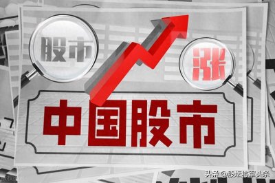 ​今天A股3033调整结束了吗