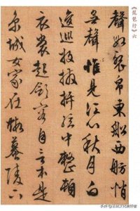 ​文徵明《琵琶行》高清