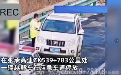 ​奇葩男女高速做不可描