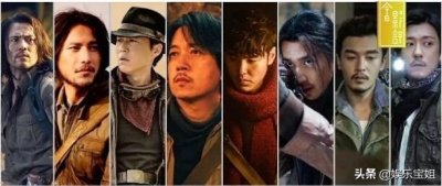 ​细数五版胡八一，风格各异，最爱哪一款？