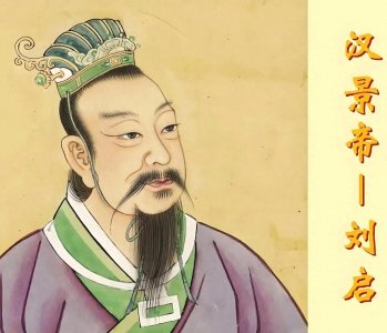​汉景帝刘启：从“文景