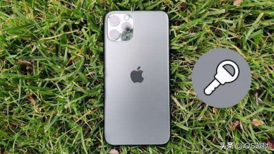 ​iPhone能当汽车钥匙了？