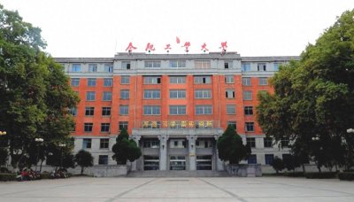 ​安徽16市最新排名：阜阳