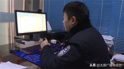 ​恋上女主播，太原一男子被骗18万