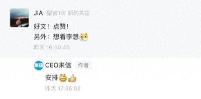 ​理想汽车创始人李想，