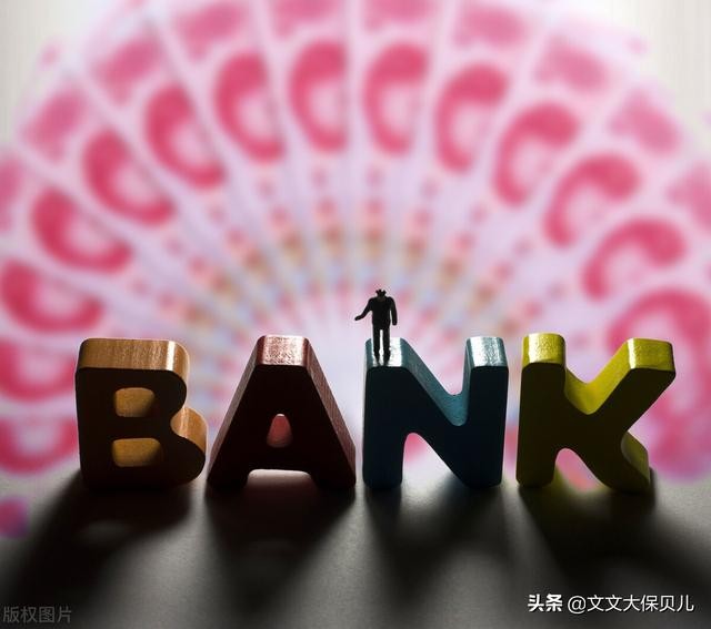 通知存款包括三种(七天通知存款是什么意思)(3)