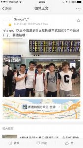 ​教练Xixi：宣布离开VG.