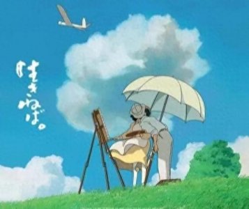 ​起飞了为什么会被称为毕业神曲