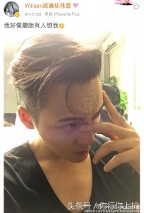 ​陈伟霆和郑秀妍又发同