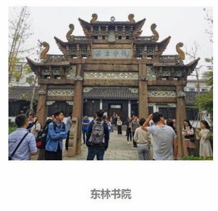 ​下个月起，无锡这三个