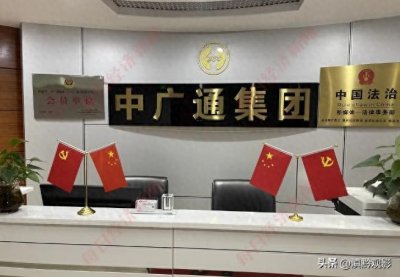 ​还有王法吗？记者揭露