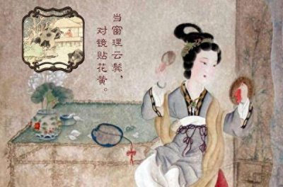 ​未出嫁的女子为何叫“