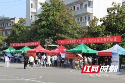 ​洞口一中2021年高校招生