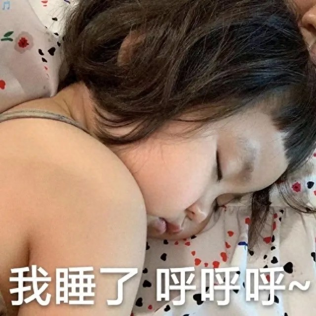 表情包:我给你一百八十度鞠躬感谢