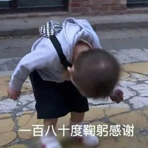 ​表情包：我给你一百八