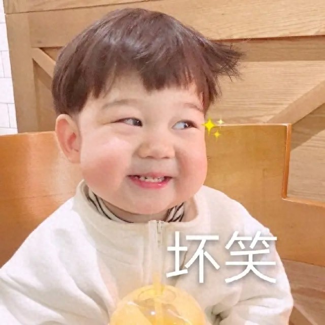 表情包:我给你一百八十度鞠躬感谢