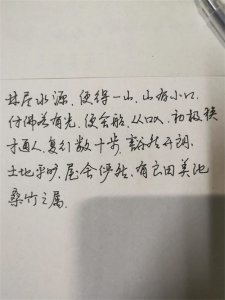 ​桃花源记2：鱼儿无忧无