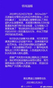 ​乘客带白菜萝卜上大巴