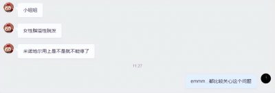 ​米诺地尔是不是用了就