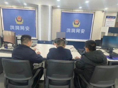 ​洪洞公安依法约谈一名