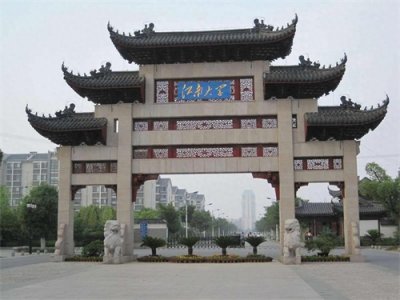 ​它是被称为“小清华”