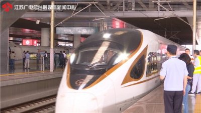 ​提速不提价！“复兴号