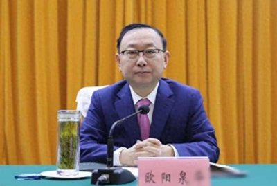 ​欧阳泉华，被控非法持