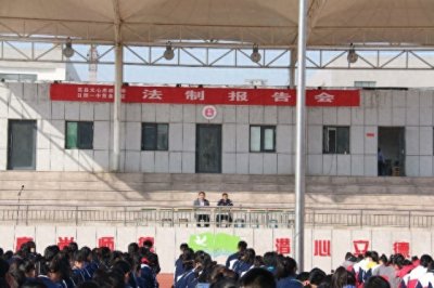 ​莒县文心高级中学举行