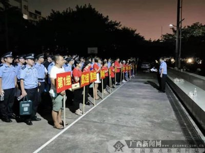​南宁抓获传销人员150人