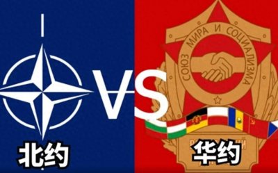 ​苏联解体以后华约的组