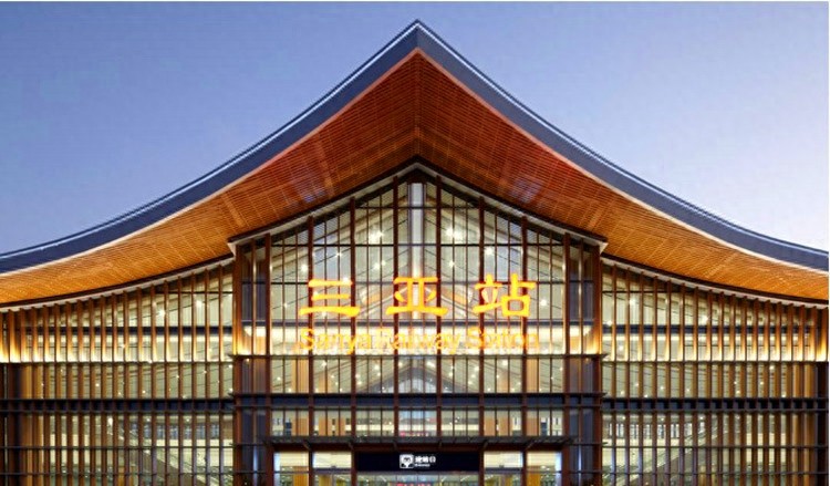 三亚站  中国最南的火车站、高铁站