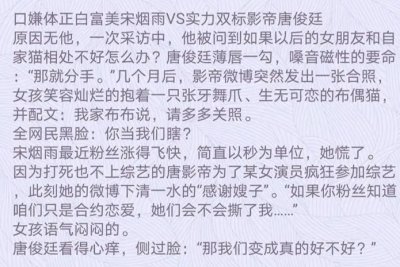 ​契约恋爱系列文合集推