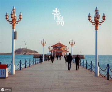 ​「德州旅游」山东景点推荐——青岛栈桥