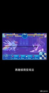 ​洛克王国：七彩圣灵PK帕尔萨斯（10）