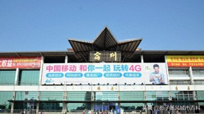 ​安徽省宿州市主要的五座火车站一览