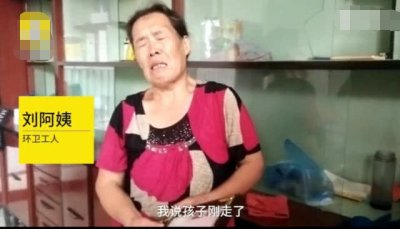 ​裂缝中的阳光！环卫阿姨丢手机遗失亡儿照片，大学生一支笔神还原